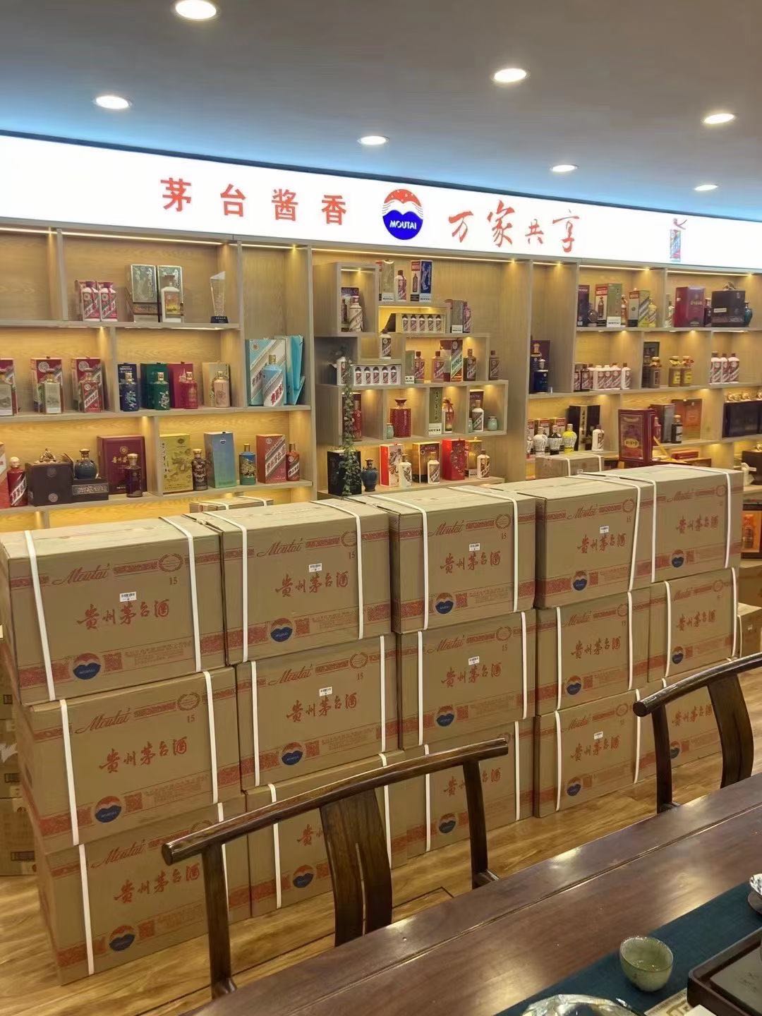 顺义临沂郯城15年茅台酒礼盒回收多少钱哪里回收(附近上门回收茅台酒）?