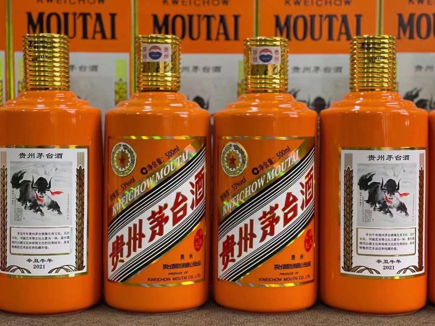 顺义德州齐河回收50年陈年茅台酒价格哪里回收(附近上门回收茅台酒）?